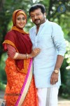 Mailanchi Monjulla Veedu Film Stills - 112 of 120