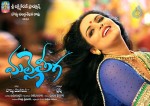 Malle Teega Movie New Stills - 5 of 45