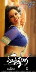 Malle Teega Movie New Stills - 9 of 45