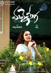 Malle Teega Movie New Stills - 22 of 45