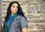 Malle Teega Movie New Stills - 23 of 45