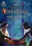 Mallela Teeramlo Sirimalle Puvvu Movie Stills - 15 of 32