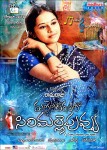 Mallela Theeram Lo Sirimalle Puvvu Stills n Walls - 24 of 47