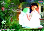 Mallela Theeram Lo Sirimalle Puvvu Stills n Walls - 25 of 47