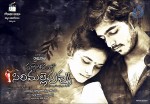 Mallela Theeram Lo Sirimalle Puvvu Stills n Walls - 27 of 47