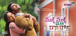 Malli Malli Idhi Raani Roju Audio Release Posters - 3 of 3