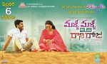 Malli Malli Idhi Rani Roju Release Date Walls - 1 of 3