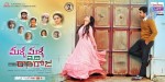 Malli Malli Idi Rani Roju Movie New Stills - 10 of 23