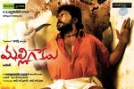 Malligadu Movie Wallpapers - 3 of 12