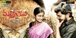 Malligadu Movie Wallpapers - 4 of 12