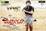 Malligadu Movie Wallpapers - 11 of 12