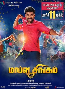 Malpa Singam Tamil Film Posters - 3 of 7