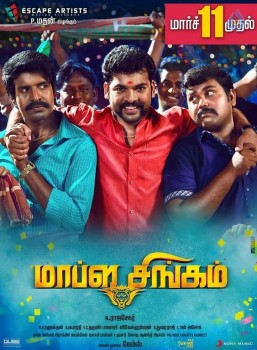Malpa Singam Tamil Film Posters - 7 of 7