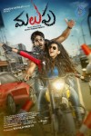 Malupu Movie Stills n Posters - 65 of 119