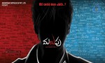 Malupu Movie Stills n Posters - 77 of 119