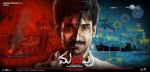 Malupu Movie Stills n Posters - 87 of 119