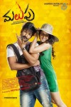 Malupu Movie Stills n Walls - 4 of 20