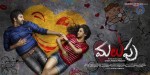Malupu Movie Stills n Walls - 9 of 20