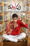 Malupu Movie Stills n Walls - 11 of 20