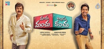 Mama Manchu Alludu Kanchu 1st Look - 1 of 1