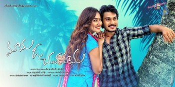 Mama O Chandamama Movie Posters - 2 of 2