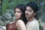 Mamatha 100 Percent Prema Movie Stills - 18 of 44