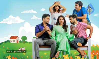 Mana Mugguri Love Story Movie Stills and Poster - 7 of 7