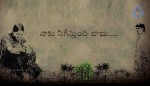 Mana Oori Sakshiga Movie Designs - 12 of 24