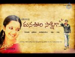 Mana Oori Sakshiga Movie Designs - 22 of 24