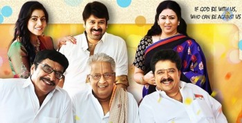 Manal Kayiru 2 Tamil Film Photos - 11 of 27