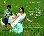 Manam Kothi Paravai Tamil Movie Stills - 40 of 66