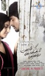 Manam Kothi Paravai Tamil Movie Stills - 25 of 66