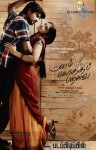 Manam Kothi Paravai Tamil Movie Stills - 47 of 66