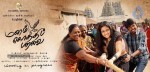 Manam Kothi Paravai Tamil Movie Stills - 48 of 66
