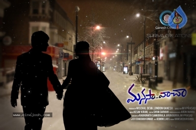 Manasa Vacha Movie Posters - 1 of 6