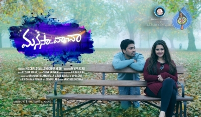 Manasa Vacha Movie Posters - 4 of 6