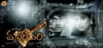 Mandodari Movie Stills n Walls - 4 of 25