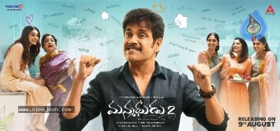 Manmadhudu2 Movie  Release Date Poster - 1 of 2