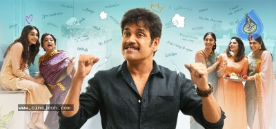 Manmadhudu2 Movie  Release Date Poster - 2 of 2