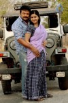 Manthrikan Tamil Movie Stills - 8 of 42