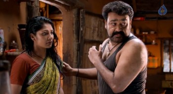 Manyampuli Movie Stills and Posters - 26 of 28