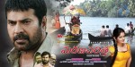 Marana Charitra Wallpapers - 4 of 10