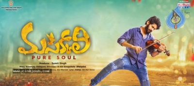 Masakali Telugu Movie New Posters - 4 of 9