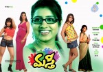 Masti Movie Hot Stills - 34 of 47