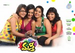 Masti Movie Wallpapers - 7 of 20