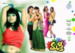 Masti Movie Wallpapers - 14 of 20