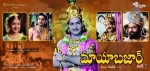 Maya Bazar Colour Movie Stills - 14 of 32