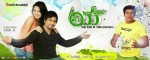 Maya Chitram Movie Stills n Walls - 4 of 34