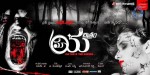 Maya Chitram Movie Stills n Walls - 11 of 34