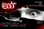 Maya Chitram Movie Stills n Walls - 13 of 34